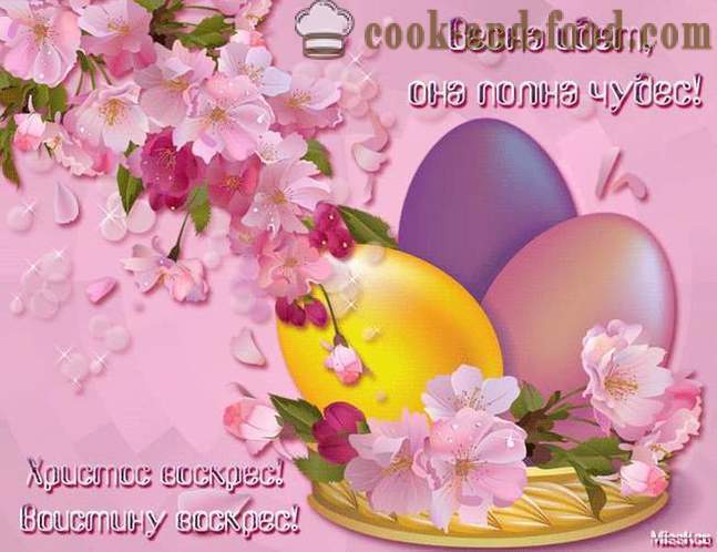 Beautiful Easter cards 2020 - with congratulations in the verses and gleaming animated gifs Easter Christ