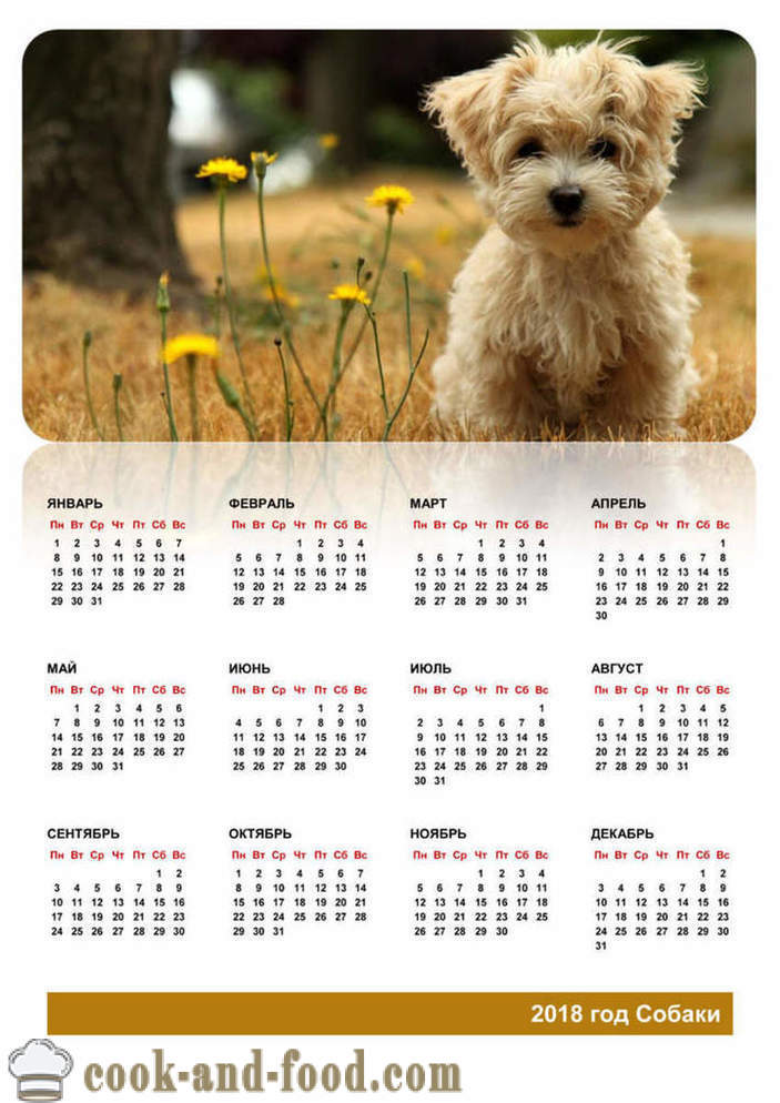 Calendar 2018 - Year of the Dog on the eastern calendar: download free Christmas calendar with dogs and puppies.
