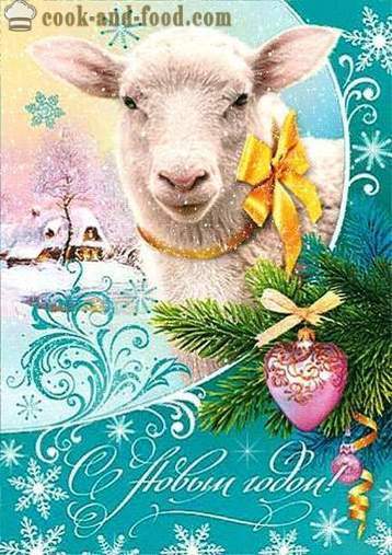 Animated postcards c sheep and goats for the New Year 2015. Free Greeting Cards Happy New Year.